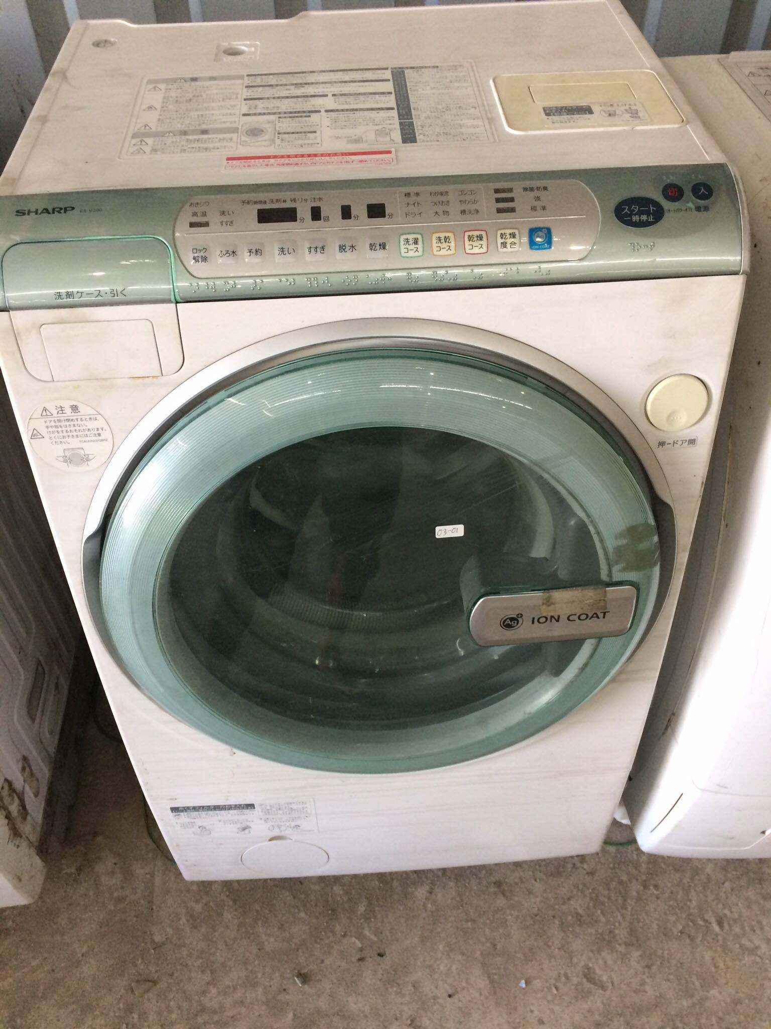 Secondhand Washing Machines (Drum) from japan ASEAN TRADE CENTER