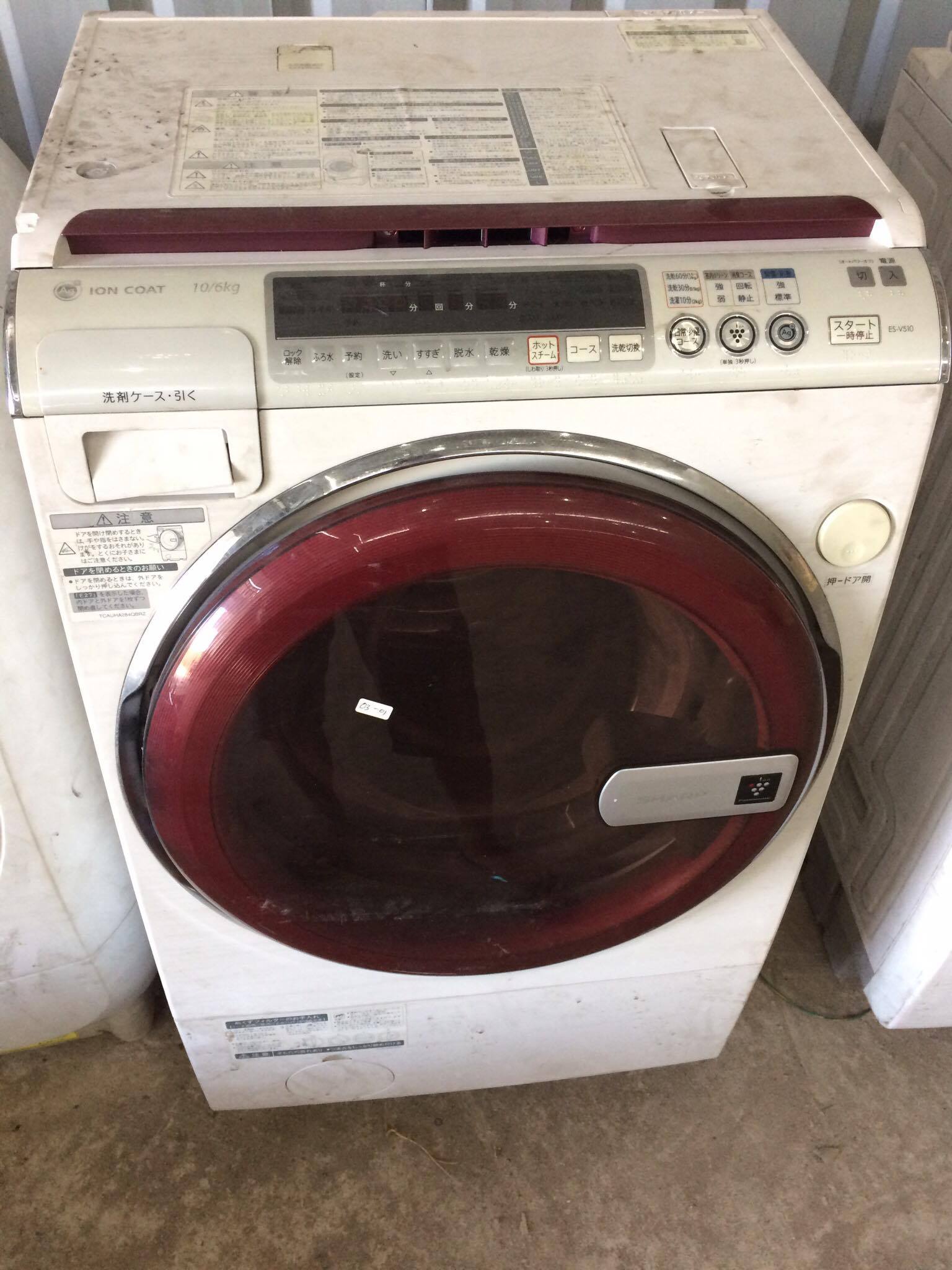 Secondhand Washing Machines (Drum) from japan ASEAN TRADE CENTER